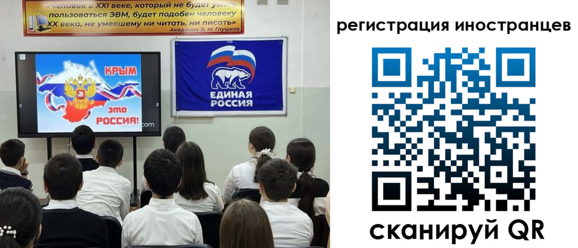 временная регистрация для всех в Сысерти