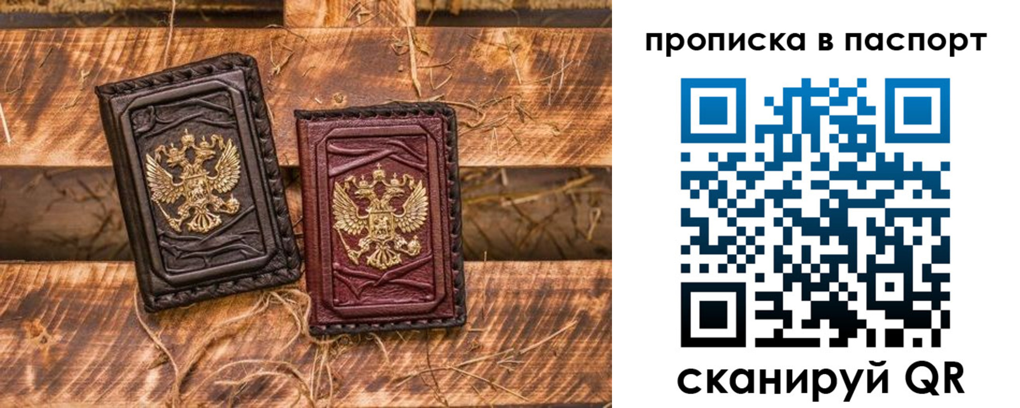 регистрация в Сысерти
