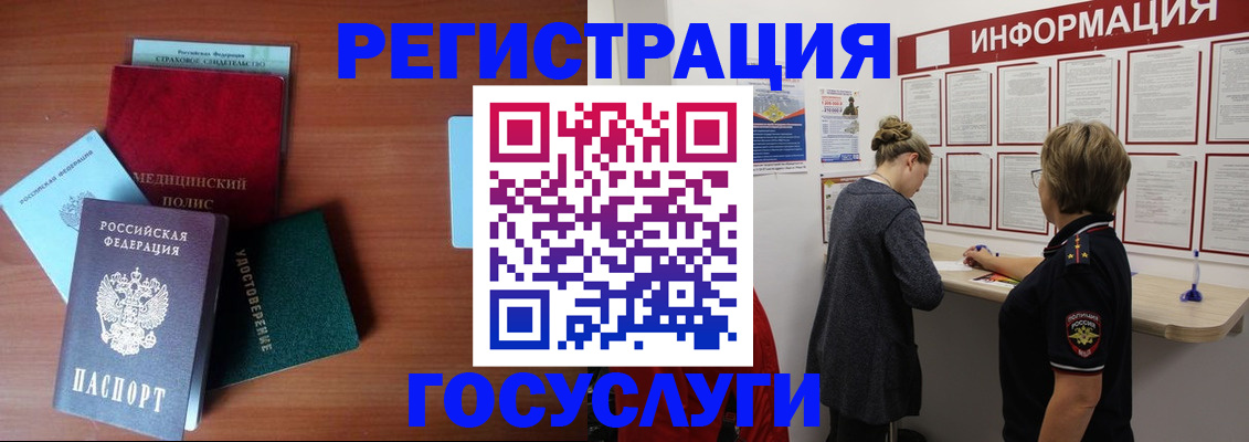 регистрация в Сысерти